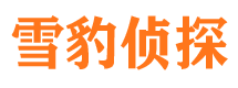 永德外遇出轨调查取证